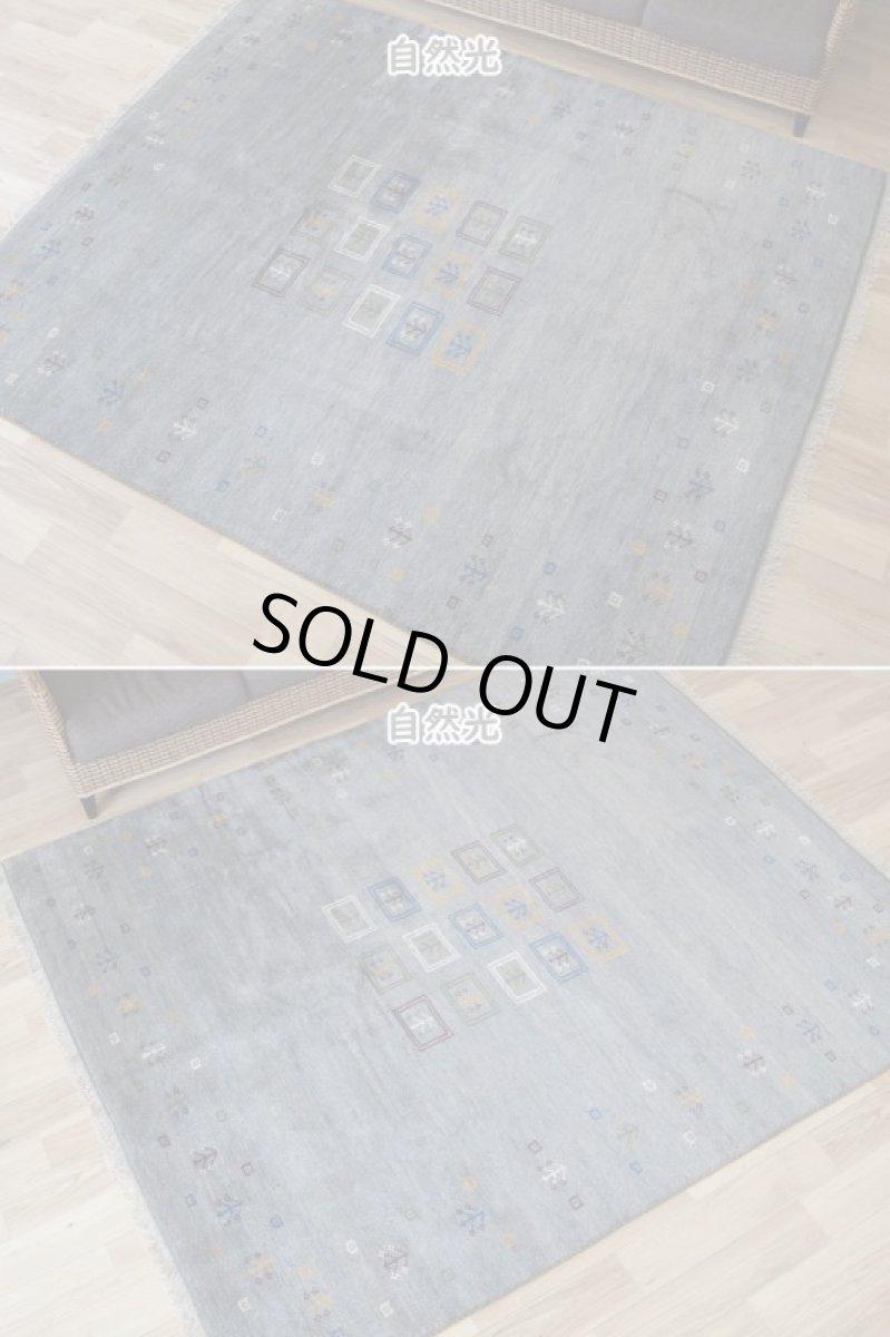 画像6: 新品 ペルシャ ギャッベ 縦2.5m 横2m 5㎡ 〜4.5帖 リビング ダイニング 2-3人掛けソファ サイズ 238 × 201 cm No.1950 天然 草木染 ウール ギャベ 手織り ハンドメイド ラグ 絨毯 カーペット リビングダイニングルームやベッドサイドに インディゴブルー グレー 灰 淡い青 藍 n-1950-238201s083-005p (6)