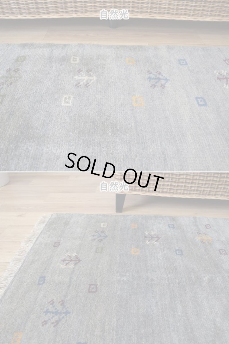 画像4: 新品 ペルシャ ギャッベ 縦2.5m 横2m 5㎡ 〜4.5帖 リビング ダイニング 2-3人掛けソファ サイズ 238 × 201 cm No.1950 天然 草木染 ウール ギャベ 手織り ハンドメイド ラグ 絨毯 カーペット リビングダイニングルームやベッドサイドに インディゴブルー グレー 灰 淡い青 藍 n-1950-238201s083-005p (4)