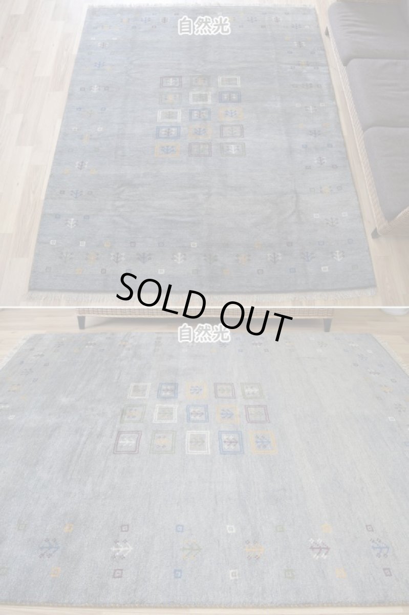 画像3: 新品 ペルシャ ギャッベ 縦2.5m 横2m 5㎡ 〜4.5帖 リビング ダイニング 2-3人掛けソファ サイズ 238 × 201 cm No.1950 天然 草木染 ウール ギャベ 手織り ハンドメイド ラグ 絨毯 カーペット リビングダイニングルームやベッドサイドに インディゴブルー グレー 灰 淡い青 藍 n-1950-238201s083-005p (3)