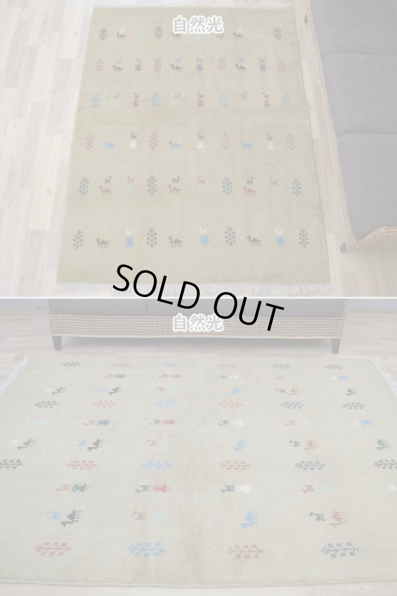 画像3: 新品 ペルシャ ギャッベ 縦2m 横1.5m 3㎡ 〜3帖 リビング ダイニング 2-3人掛けソファ サイズ 201 × 156 cm No.R448 肉厚 天然 ウール ギャベ 手織り ハンドメイド ラグ 絨毯 カーペット リビングダイニングルームやベッドサイドに イエロー シャンパンゴールド からし色 n-r448-201156h051-002 (3)