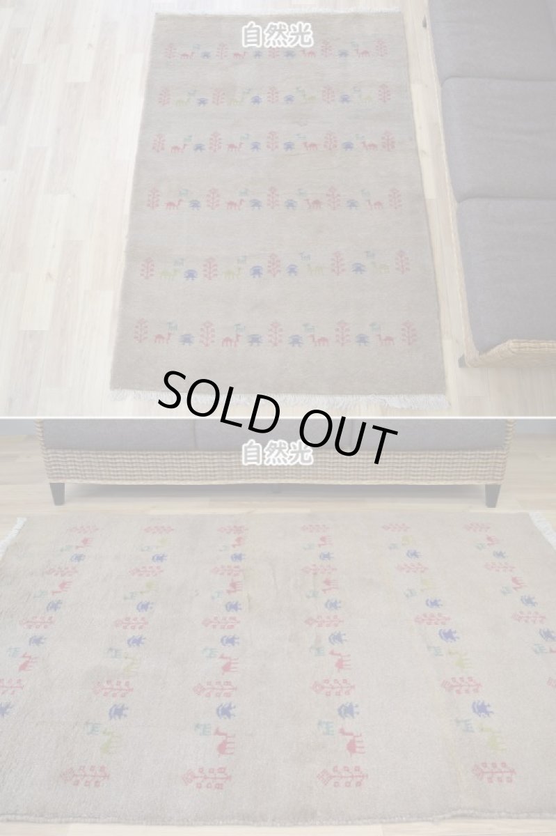 画像3: 新品 ペルシャ ギャッベ 縦2m 横1.4m 2.6㎡ リビング ダイニング 2-3人掛けソファ サイズ 192 × 133 cm No.R439 肉厚 天然 ウール ギャベ 手織り ハンドメイド ラグ 絨毯 カーペット リビングダイニングルームやベッドサイドに ライトブラウン 茶 動物 植物柄 n-r439-192133h031-071 (3)