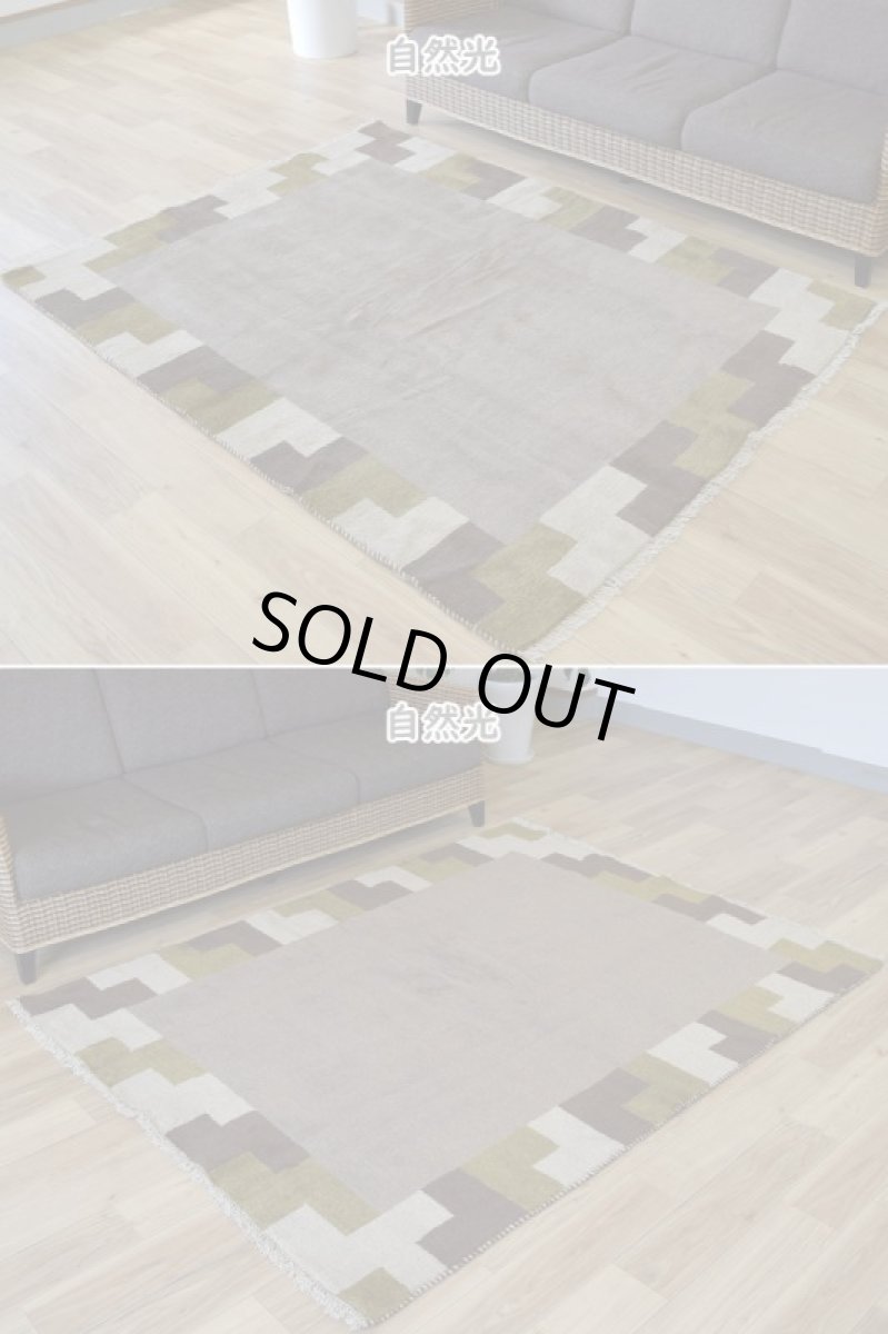 画像5: 新品 ペルシャ ギャッベ 縦2m 横1.5m 3㎡ 〜3帖 リビング ダイニング 2-3人掛けソファ サイズ 190 × 146 cm No.1470 天然 ウール ギャベ 手織り ハンドメイド ラグ 絨毯 カーペット リビングダイニングルームやベッドサイドに 生成り クリーム ベージュ 茶 ライトブラウン オリーブ カーキ n-1470-190146s042-013 (5)