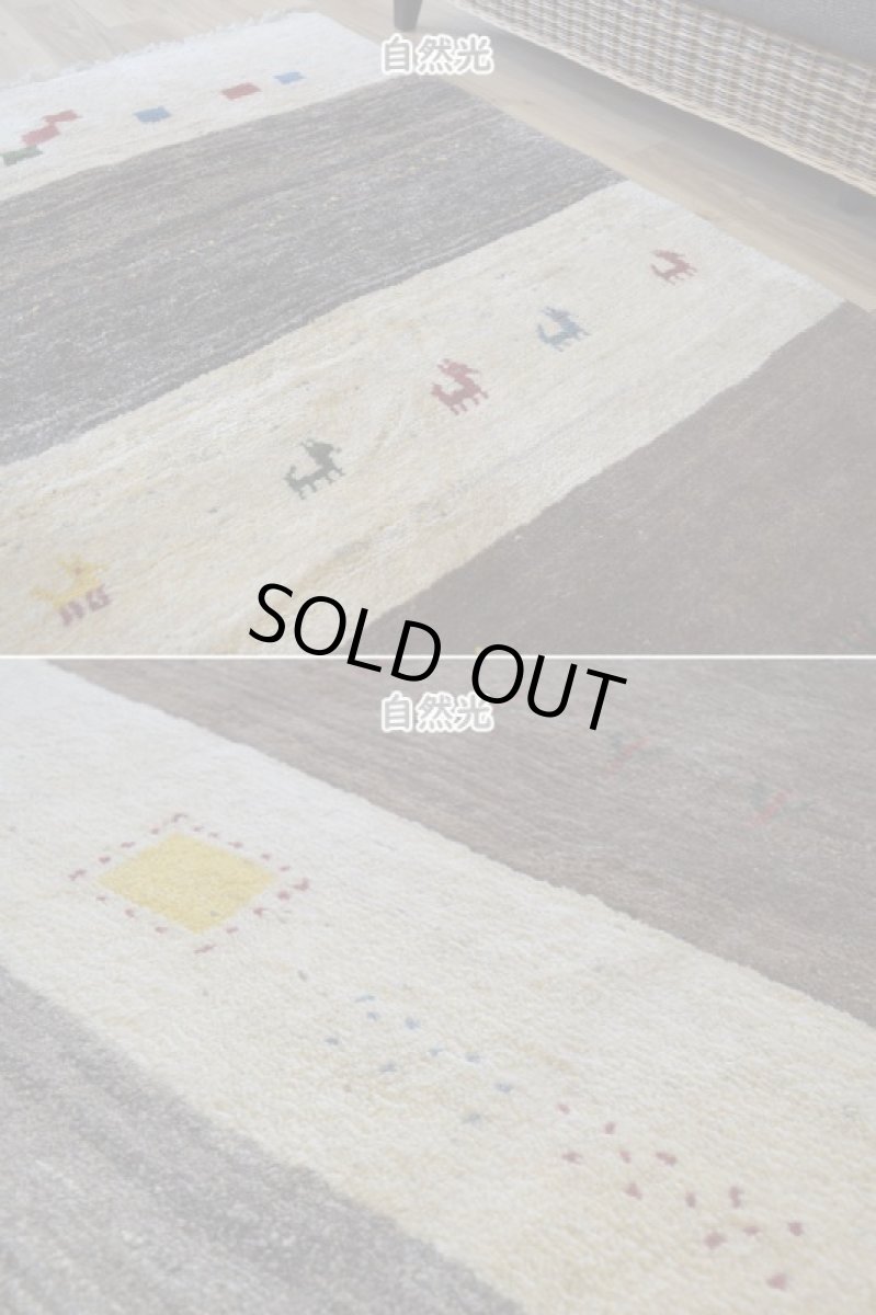 画像7: 新品 ペルシャ ギャッベ 縦2m 横1.5m 3㎡ 〜3帖 リビング ダイニング 2-3人掛けソファ サイズ 198 × 147 cm No.1926 肉厚 天然 草木染 ウール ギャベ 手織り ハンドメイド ラグ 絨毯 カーペット リビングダイニングルームやベッドサイドに 生成り クリーム ベージュ ブラウン 原毛系 ボーダー n-1926-198147s042-013 (7)