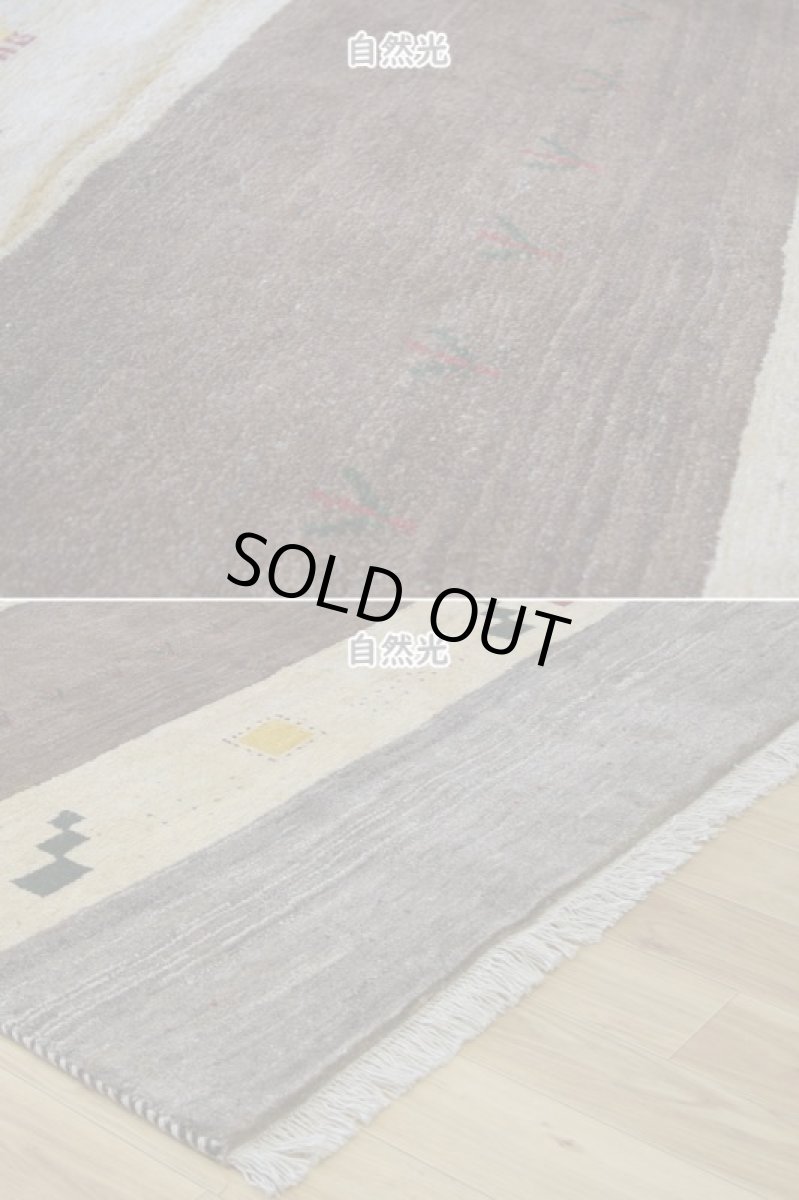 画像9: 新品 ペルシャ ギャッベ 縦2m 横1.5m 3㎡ 〜3帖 リビング ダイニング 2-3人掛けソファ サイズ 198 × 147 cm No.1926 肉厚 天然 草木染 ウール ギャベ 手織り ハンドメイド ラグ 絨毯 カーペット リビングダイニングルームやベッドサイドに 生成り クリーム ベージュ ブラウン 原毛系 ボーダー n-1926-198147s042-013 (9)