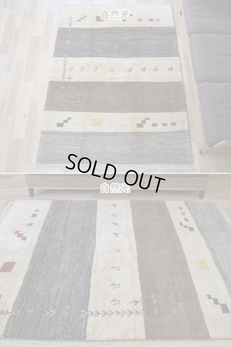 画像3: 新品 ペルシャ ギャッベ 縦2m 横1.5m 3㎡ 〜3帖 リビング ダイニング 2-3人掛けソファ サイズ 198 × 147 cm No.1926 肉厚 天然 草木染 ウール ギャベ 手織り ハンドメイド ラグ 絨毯 カーペット リビングダイニングルームやベッドサイドに 生成り クリーム ベージュ ブラウン 原毛系 ボーダー n-1926-198147s042-013 (3)