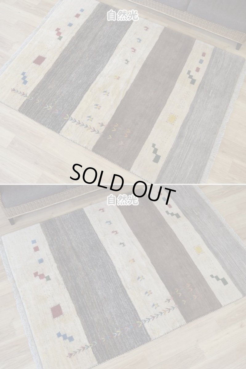 画像6: 新品 ペルシャ ギャッベ 縦2m 横1.5m 3㎡ 〜3帖 リビング ダイニング 2-3人掛けソファ サイズ 198 × 147 cm No.1926 肉厚 天然 草木染 ウール ギャベ 手織り ハンドメイド ラグ 絨毯 カーペット リビングダイニングルームやベッドサイドに 生成り クリーム ベージュ ブラウン 原毛系 ボーダー n-1926-198147s042-013 (6)