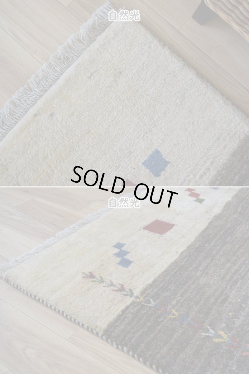画像8: 新品 ペルシャ ギャッベ 縦2m 横1.5m 3㎡ 〜3帖 リビング ダイニング 2-3人掛けソファ サイズ 198 × 147 cm No.1926 肉厚 天然 草木染 ウール ギャベ 手織り ハンドメイド ラグ 絨毯 カーペット リビングダイニングルームやベッドサイドに 生成り クリーム ベージュ ブラウン 原毛系 ボーダー n-1926-198147s042-013 (8)