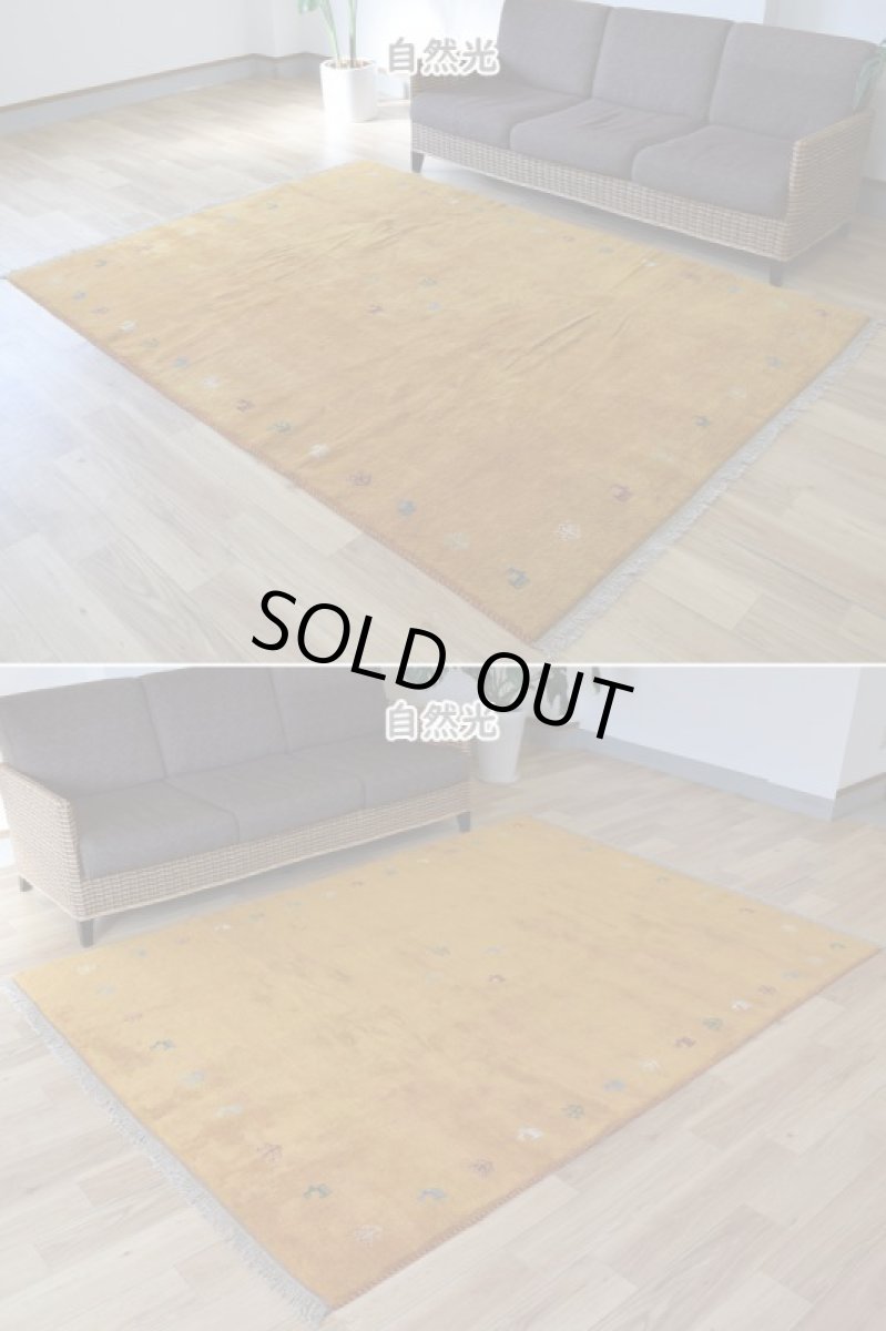 画像5: 新品 ペルシャ ギャッベ 縦2.4m 横1.7m 4㎡ 〜3帖 リビング ダイニング 2-3人掛けソファ サイズ 238 × 170 cm No.1945 肉厚 天然 草木染 ウール ギャベ 手織り ハンドメイド ラグ 絨毯 カーペット リビングダイニングルームやベッドサイドに イエロー 黄色 オレンジ  n-1945-238170s023-024 (5)