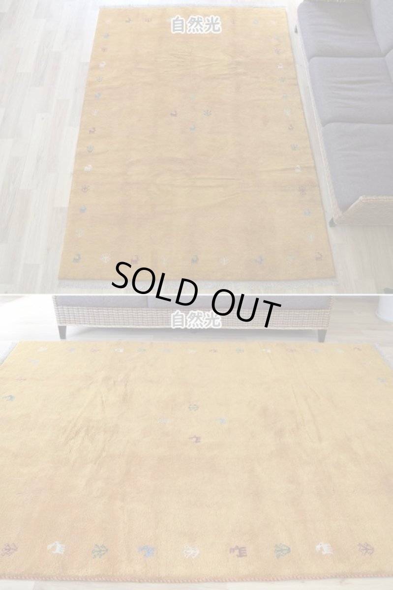 画像3: 新品 ペルシャ ギャッベ 縦2.4m 横1.7m 4㎡ 〜3帖 リビング ダイニング 2-3人掛けソファ サイズ 238 × 170 cm No.1945 肉厚 天然 草木染 ウール ギャベ 手織り ハンドメイド ラグ 絨毯 カーペット リビングダイニングルームやベッドサイドに イエロー 黄色 オレンジ  n-1945-238170s023-024 (3)