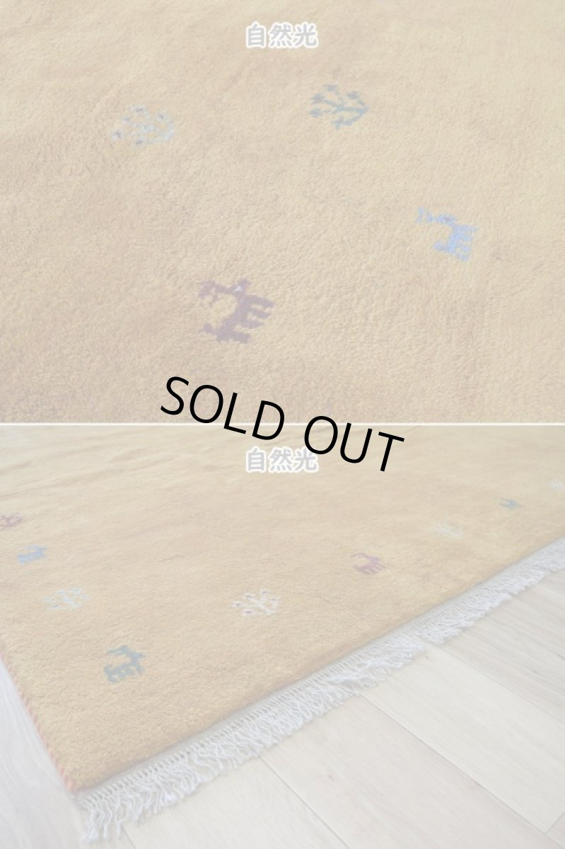 画像9: 新品 ペルシャ ギャッベ 縦2.4m 横1.7m 4㎡ 〜3帖 リビング ダイニング 2-3人掛けソファ サイズ 238 × 170 cm No.1945 肉厚 天然 草木染 ウール ギャベ 手織り ハンドメイド ラグ 絨毯 カーペット リビングダイニングルームやベッドサイドに イエロー 黄色 オレンジ  n-1945-238170s023-024 (9)