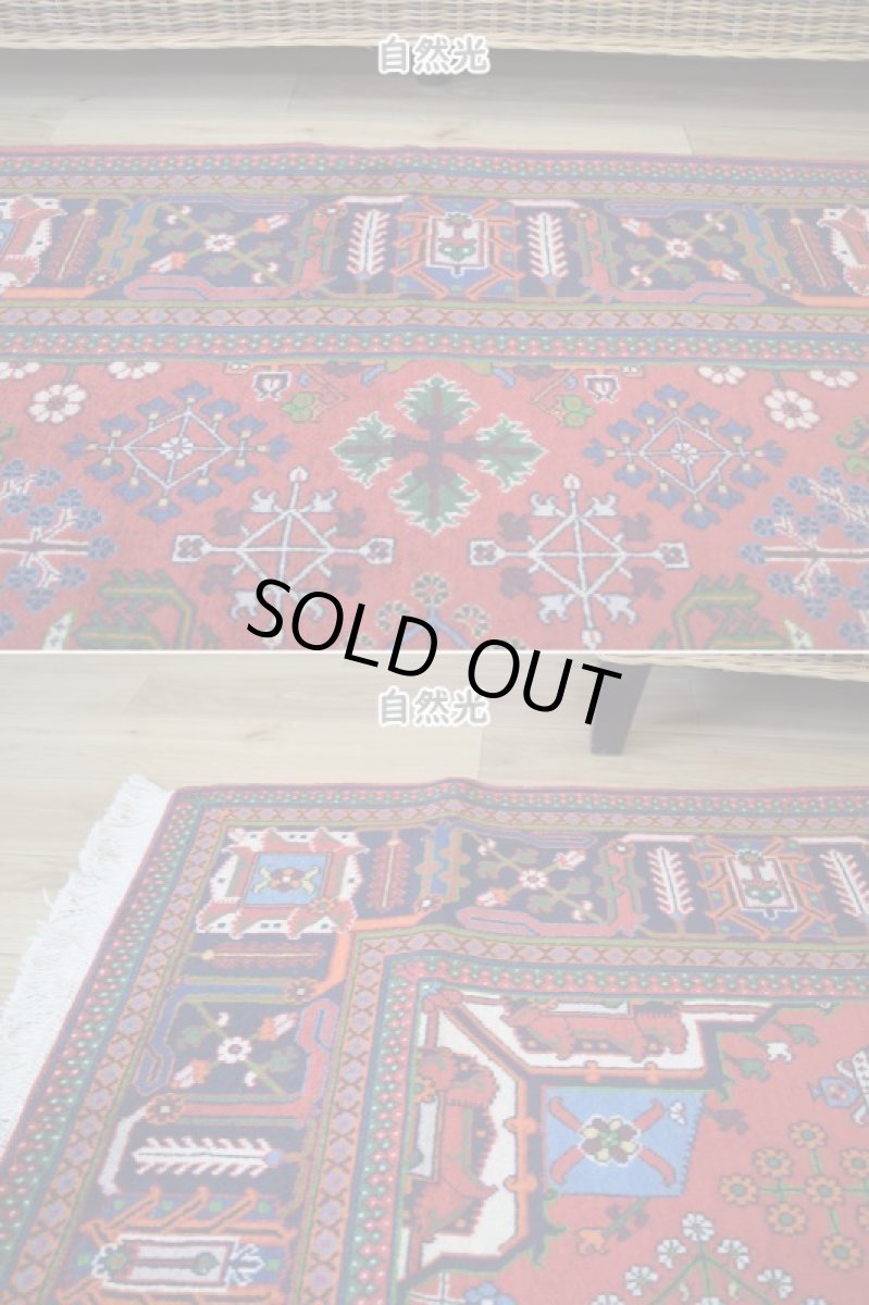 画像5: 美品 ペルシャ 絨毯 メイメ 産 縦2.6m 横1.7m 4.5㎡ 〜3帖程度 リビングダイニングテーブル 3人掛けソファ サイズ 260 x 170 cm No.2099 ウール 手織り ラグ ハンドメイド カーペット 敷物 ジョーシャガン ハジカノミ 花菱模様 花柄 赤 a-2099-260170s024-055 (5)