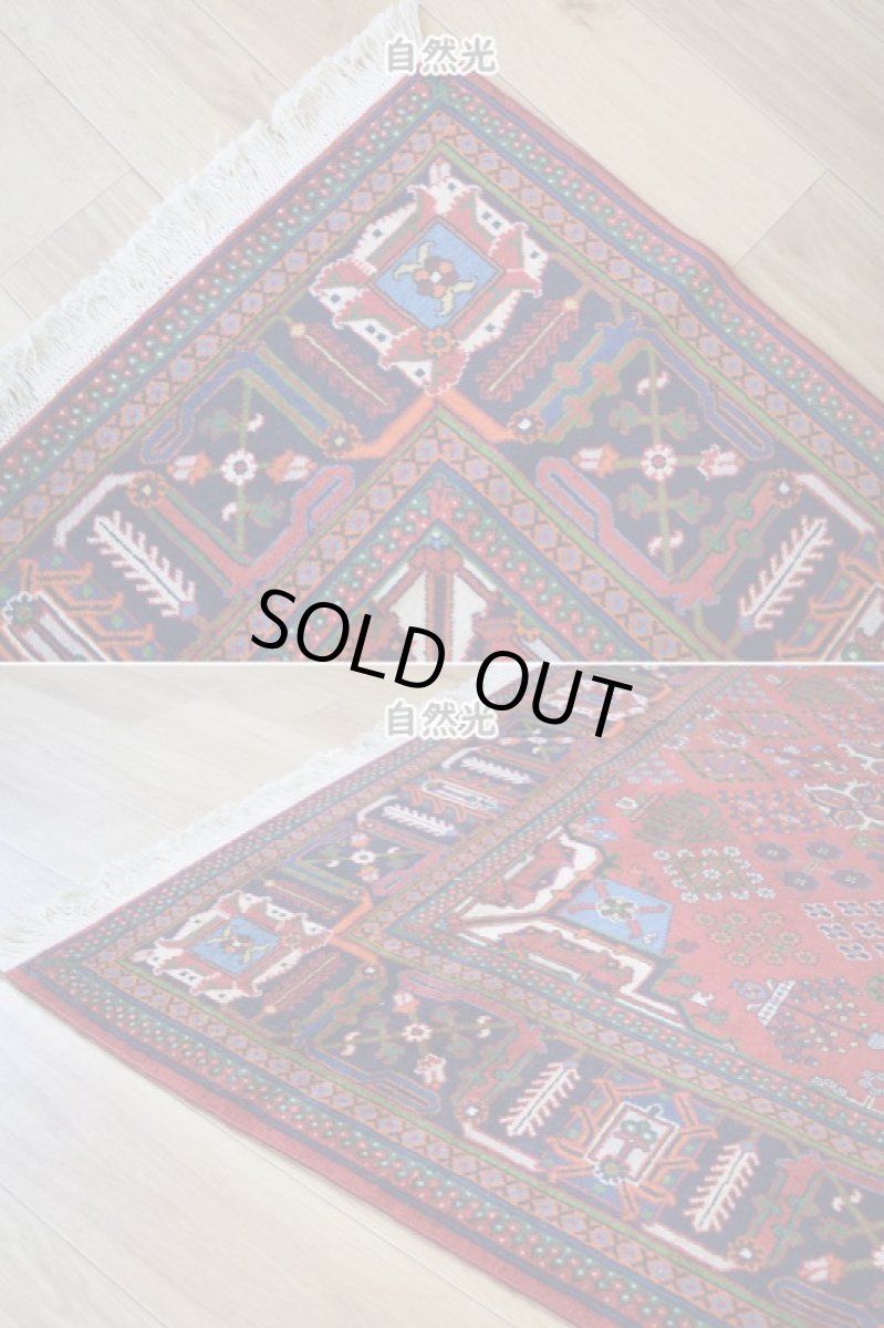 画像9: 美品 ペルシャ 絨毯 メイメ 産 縦2.6m 横1.7m 4.5㎡ 〜3帖程度 リビングダイニングテーブル 3人掛けソファ サイズ 260 x 170 cm No.2099 ウール 手織り ラグ ハンドメイド カーペット 敷物 ジョーシャガン ハジカノミ 花菱模様 花柄 赤 a-2099-260170s024-055 (9)