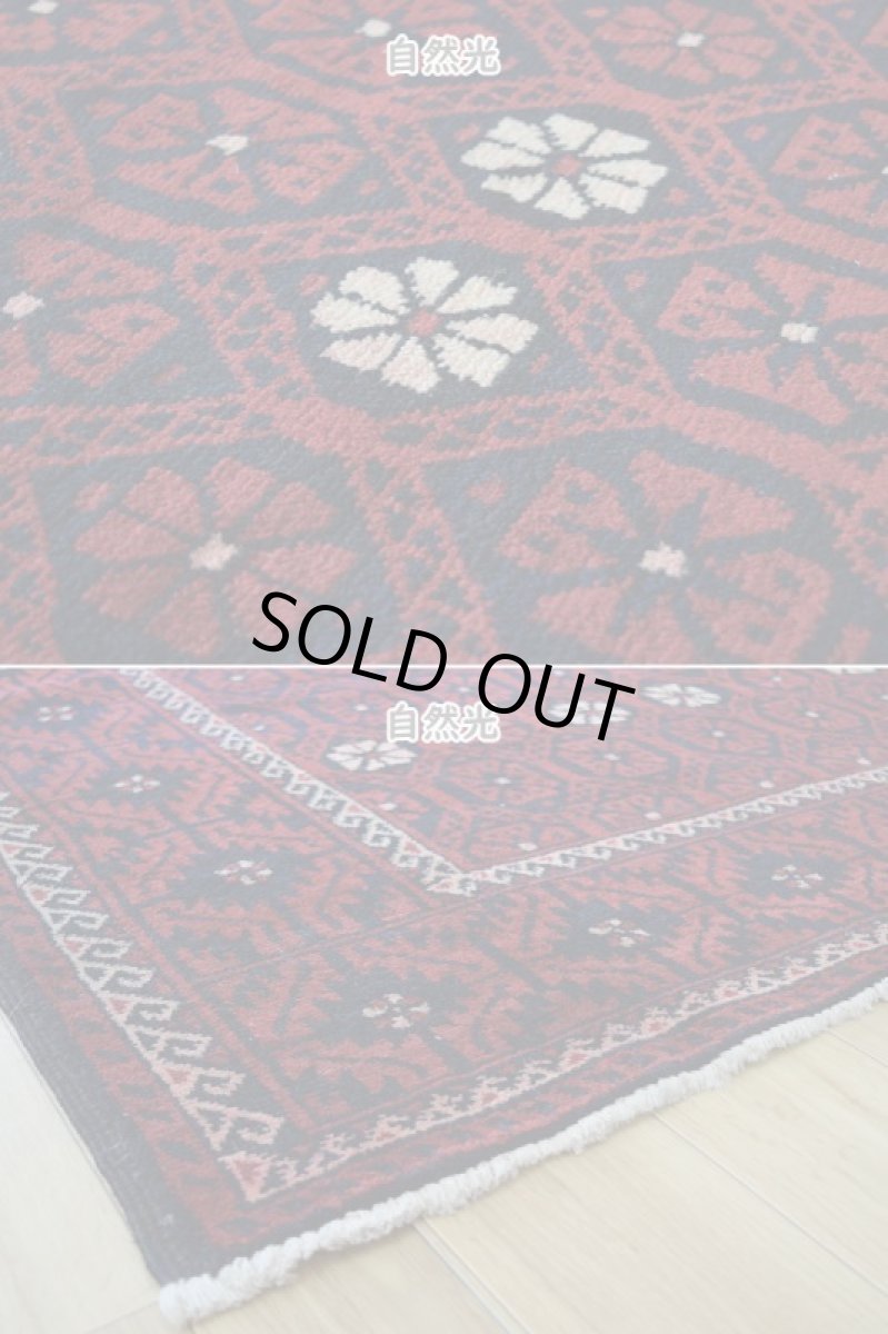 画像9: 良品 ペルシャ 部族絨毯 バルーチ 縦3m 横1.3m 4㎡ 〜6帖程度 リビング ダイニング 3人掛けソファ サイズ 300 x 128 cm No.R388 天然 ウール 手織り トライバル ラグ 敷物 マット カーペット 幾何学模様 ヴィンテージ ビンテージ  赤 黒 b-r388-300128h021-061 (9)