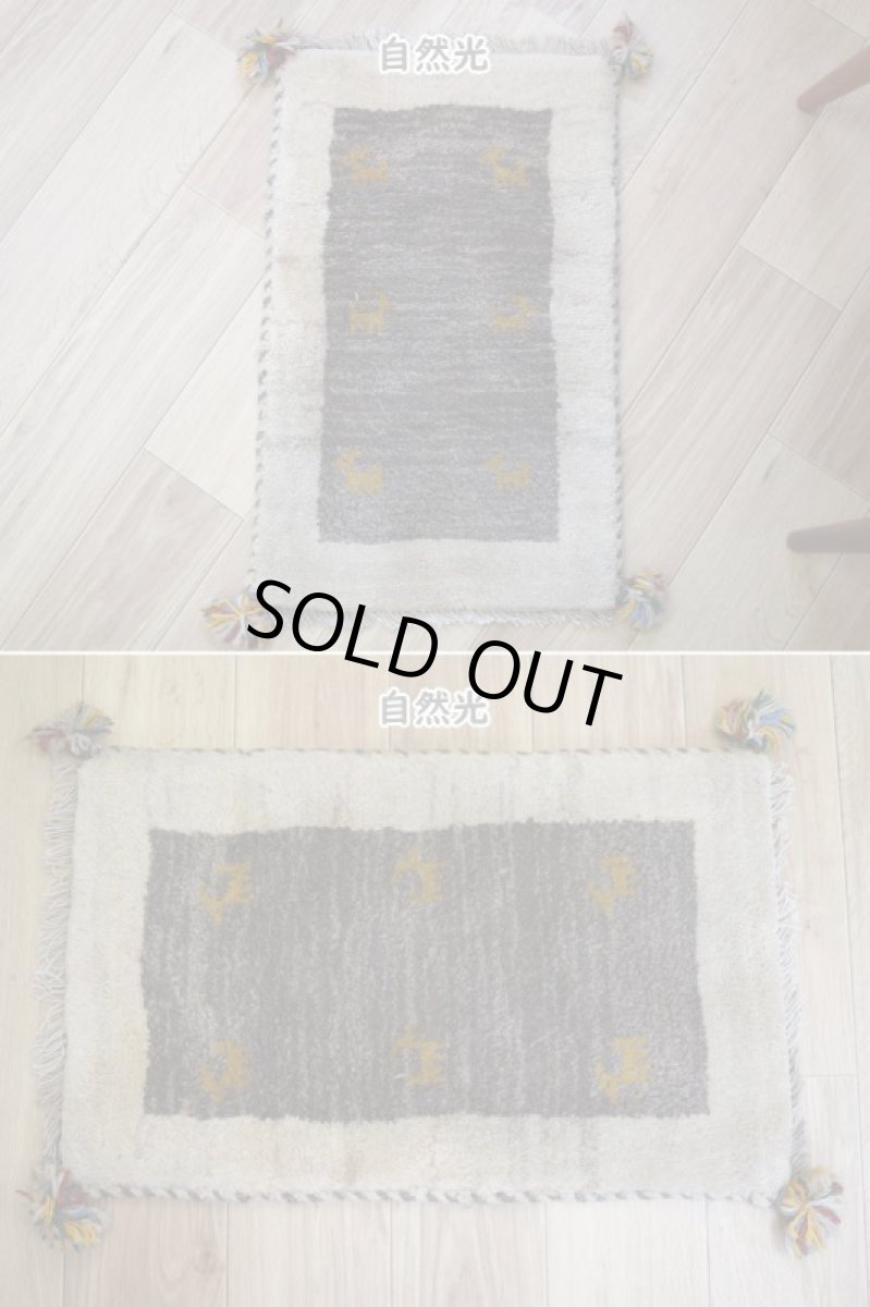 画像5: 新品 ペルシャ ギャッベ 足元マット 玄関マット ミニ サイズ 58 × 37 cm No.628 肉厚 天然 草木染 ウール ギャベ 手織り ハンドメイド ラグ 絨毯 カーペット 生成り クリーム ベージュ グレー 原毛系 動物柄 n-628-058037s51-91 (5)