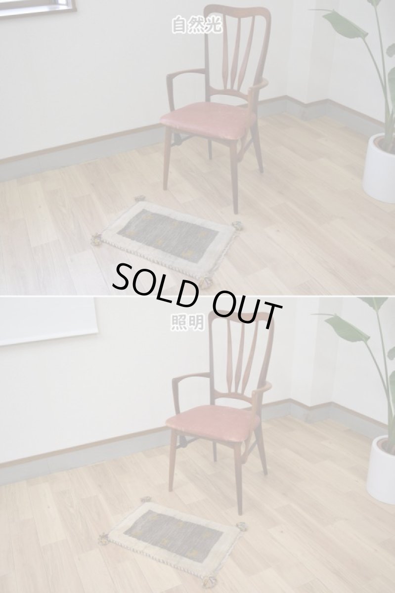 画像7: 新品 ペルシャ ギャッベ 足元マット 玄関マット ミニ サイズ 58 × 37 cm No.628 肉厚 天然 草木染 ウール ギャベ 手織り ハンドメイド ラグ 絨毯 カーペット 生成り クリーム ベージュ グレー 原毛系 動物柄 n-628-058037s51-91 (7)