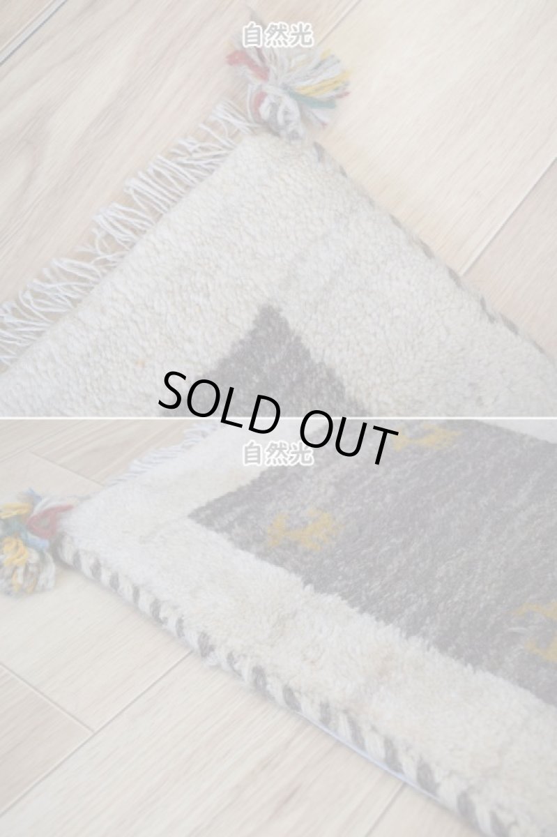 画像9: 新品 ペルシャ ギャッベ 足元マット 玄関マット ミニ サイズ 58 × 37 cm No.628 肉厚 天然 草木染 ウール ギャベ 手織り ハンドメイド ラグ 絨毯 カーペット 生成り クリーム ベージュ グレー 原毛系 動物柄 n-628-058037s51-91 (9)