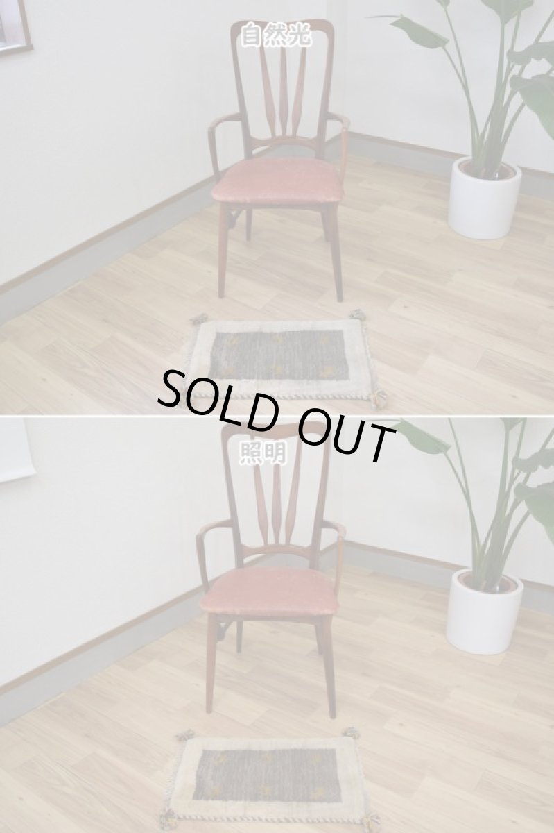 画像8: 新品 ペルシャ ギャッベ 足元マット 玄関マット ミニ サイズ 58 × 37 cm No.628 肉厚 天然 草木染 ウール ギャベ 手織り ハンドメイド ラグ 絨毯 カーペット 生成り クリーム ベージュ グレー 原毛系 動物柄 n-628-058037s51-91 (8)