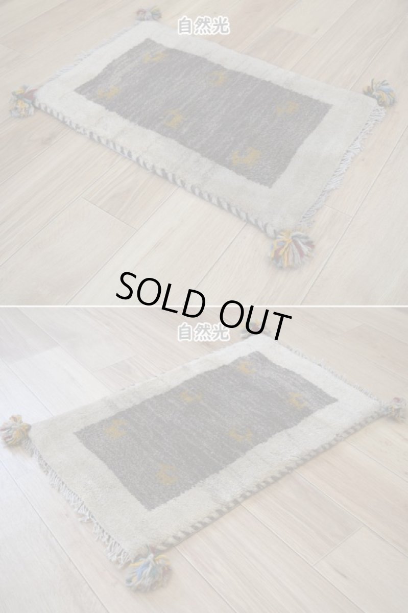 画像6: 新品 ペルシャ ギャッベ 足元マット 玄関マット ミニ サイズ 58 × 37 cm No.628 肉厚 天然 草木染 ウール ギャベ 手織り ハンドメイド ラグ 絨毯 カーペット 生成り クリーム ベージュ グレー 原毛系 動物柄 n-628-058037s51-91 (6)