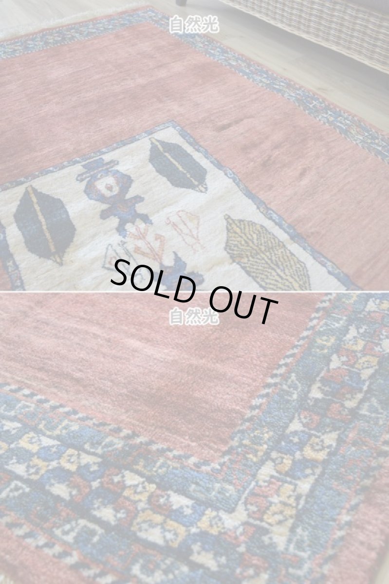 画像7: 新品 ペルシャ ギャッベ 縦2m 横1.2m 2.2㎡  センター ラグ ベッドサイド 2人掛けソファ サイズ 184 × 119 cm No.1482 肉厚 天然 草木染 ウール ギャベ 手織り ハンドメイド ラグ 絨毯 カーペット 細かな織 リーズバフト 糸杉 植物柄 赤 朱色 生成り クリームn-1482-184119s074-016 (7)