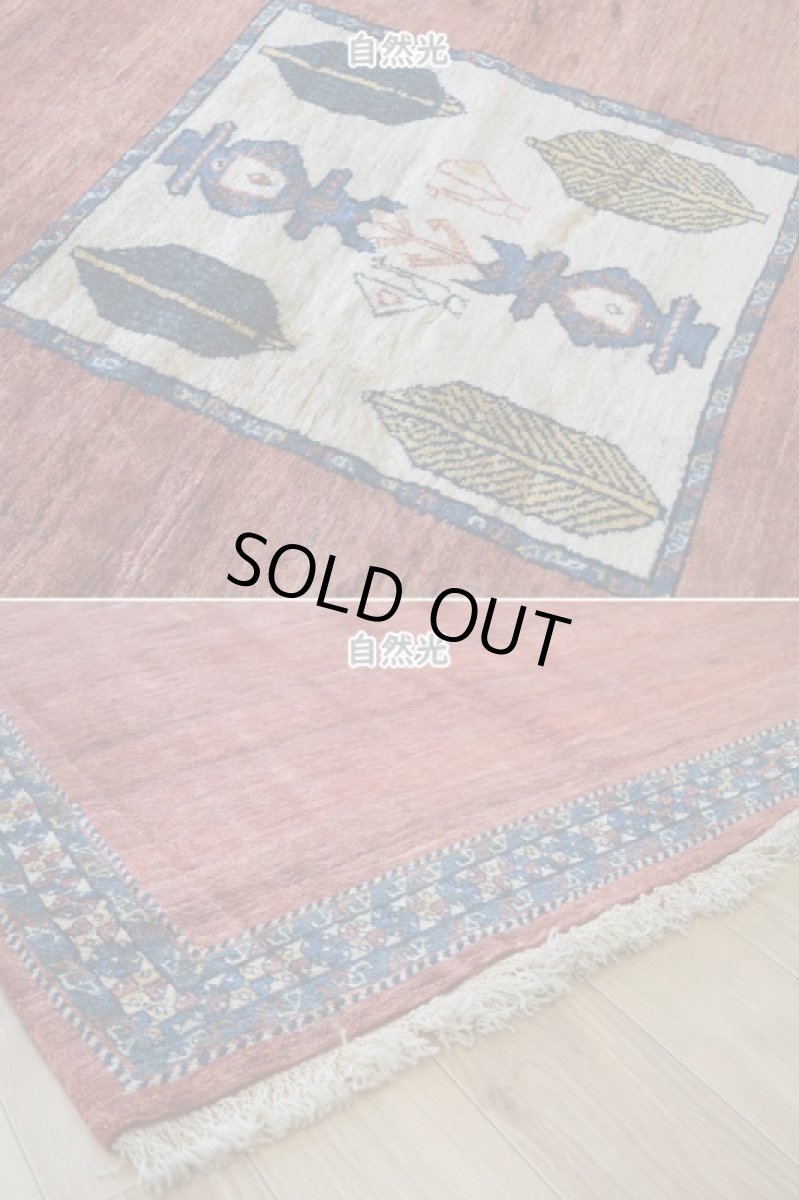 画像9: 新品 ペルシャ ギャッベ 縦2m 横1.2m 2.2㎡  センター ラグ ベッドサイド 2人掛けソファ サイズ 184 × 119 cm No.1482 肉厚 天然 草木染 ウール ギャベ 手織り ハンドメイド ラグ 絨毯 カーペット 細かな織 リーズバフト 糸杉 植物柄 赤 朱色 生成り クリームn-1482-184119s074-016 (9)
