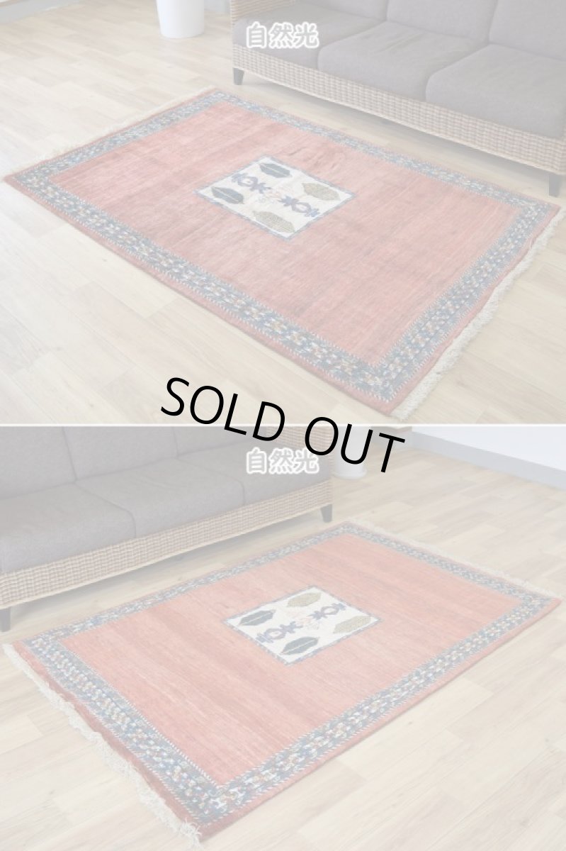 画像5: 新品 ペルシャ ギャッベ 縦2m 横1.2m 2.2㎡  センター ラグ ベッドサイド 2人掛けソファ サイズ 184 × 119 cm No.1482 肉厚 天然 草木染 ウール ギャベ 手織り ハンドメイド ラグ 絨毯 カーペット 細かな織 リーズバフト 糸杉 植物柄 赤 朱色 生成り クリームn-1482-184119s074-016 (5)