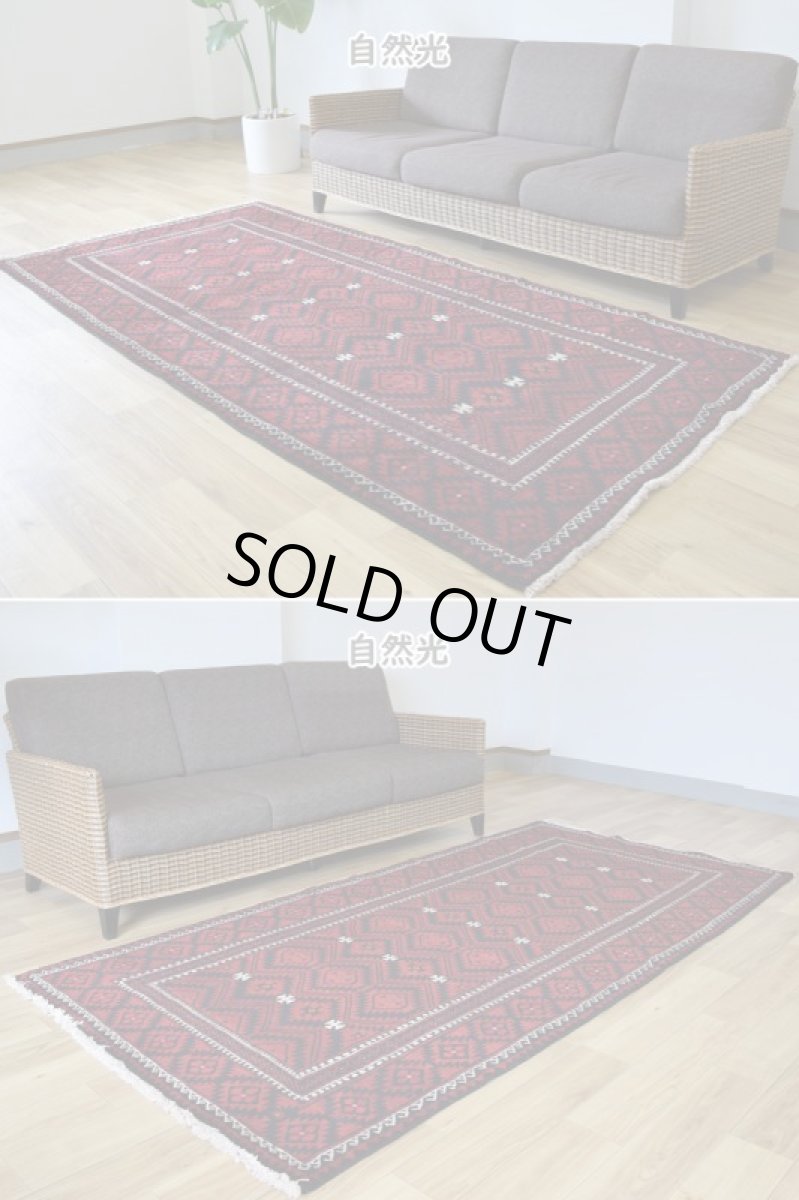 画像5: 良品 ペルシャ 部族絨毯 バルーチ 縦2.5m 横1.2m 3㎡ 〜3帖程度 リビング ダイニング 2〜3人掛けソファ サイズ 245 x 120 cm No.R376 天然 ウール 手織り トライバル ラグ 敷物 マット カーペット 幾何学模様 ヴィンテージ ビンテージ  赤 黒 b-r376-245120h021-061 (5)