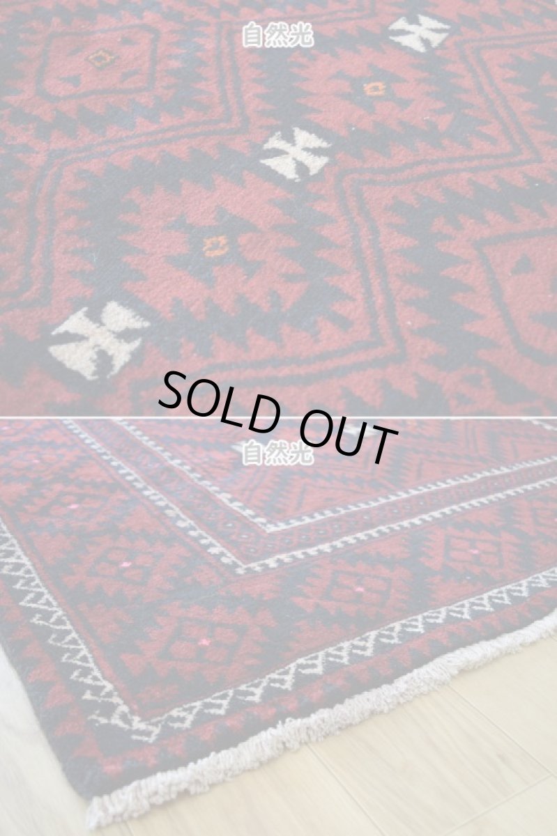 画像9: 良品 ペルシャ 部族絨毯 バルーチ 縦2.5m 横1.2m 3㎡ 〜3帖程度 リビング ダイニング 2〜3人掛けソファ サイズ 245 x 120 cm No.R376 天然 ウール 手織り トライバル ラグ 敷物 マット カーペット 幾何学模様 ヴィンテージ ビンテージ  赤 黒 b-r376-245120h021-061 (9)