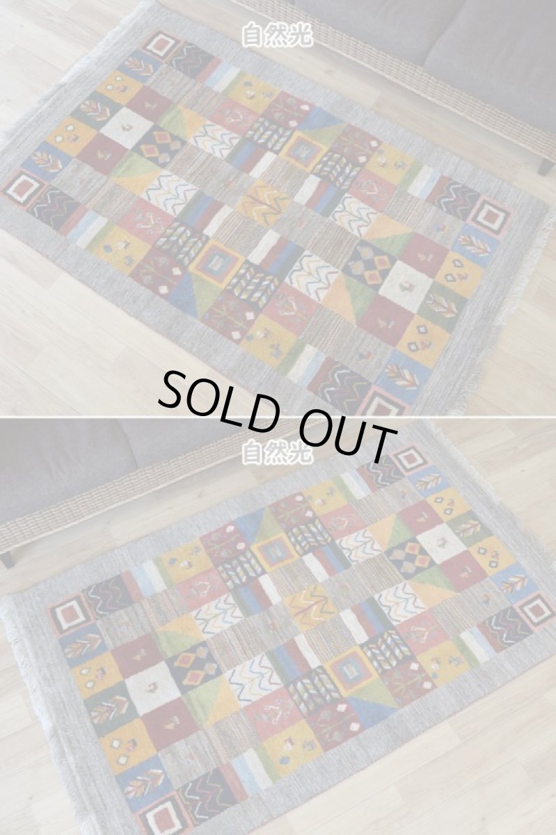 画像5: 新品 ペルシャ ギャッベ 縦2m 横1.2m 2.3㎡ 〜2帖 2人掛けソファ サイズ 190 × 120 cm No.1937 肉厚 天然 草木染 ウール ギャベ 手織り ハンドメイド ラグ 絨毯 カーペット ロリバフト リビングダイニングルームやベッドサイドに 生成り クリーム グレー ベージュ ブラウン 原毛系 マルチカラー n-1937-190120s342-613 (5)