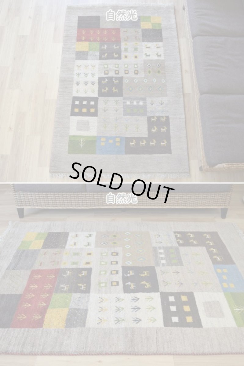画像3: 新品 ペルシャ ギャッベ 縦2m 横1.3m 2.3㎡ 〜2帖 2人掛けソファ サイズ 180 × 123 cm No.1944 肉厚 天然 草木染 ウール ギャベ 手織り ハンドメイド ラグ 絨毯 カーペット ロリバフト リビングダイニングルームやベッドサイドに 生成り クリーム グレー ベージュ ブラウン 原毛系 マルチカラー n-1944-180123s732-013 (3)