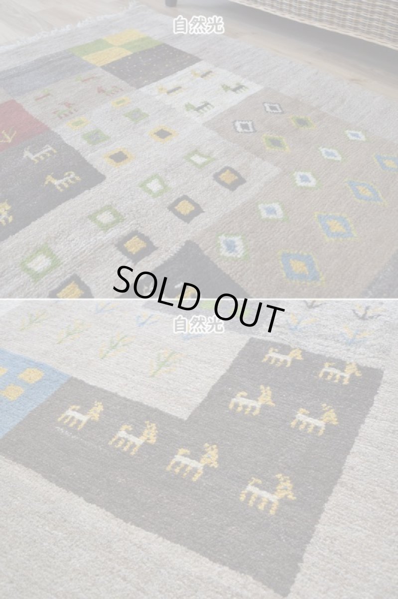 画像7: 新品 ペルシャ ギャッベ 縦2m 横1.3m 2.3㎡ 〜2帖 2人掛けソファ サイズ 180 × 123 cm No.1944 肉厚 天然 草木染 ウール ギャベ 手織り ハンドメイド ラグ 絨毯 カーペット ロリバフト リビングダイニングルームやベッドサイドに 生成り クリーム グレー ベージュ ブラウン 原毛系 マルチカラー n-1944-180123s732-013 (7)