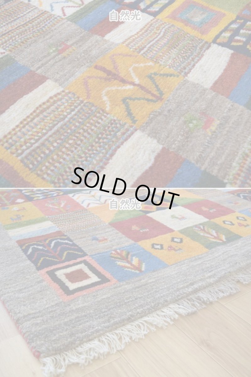 画像9: 新品 ペルシャ ギャッベ 縦2m 横1.2m 2.3㎡ 〜2帖 2人掛けソファ サイズ 190 × 120 cm No.1937 肉厚 天然 草木染 ウール ギャベ 手織り ハンドメイド ラグ 絨毯 カーペット ロリバフト リビングダイニングルームやベッドサイドに 生成り クリーム グレー ベージュ ブラウン 原毛系 マルチカラー n-1937-190120s342-613 (9)