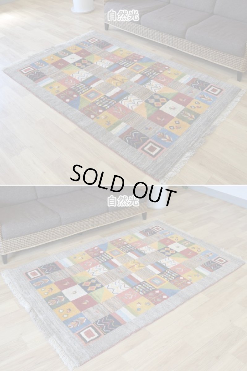画像4: 新品 ペルシャ ギャッベ 縦2m 横1.2m 2.3㎡ 〜2帖 2人掛けソファ サイズ 190 × 120 cm No.1937 肉厚 天然 草木染 ウール ギャベ 手織り ハンドメイド ラグ 絨毯 カーペット ロリバフト リビングダイニングルームやベッドサイドに 生成り クリーム グレー ベージュ ブラウン 原毛系 マルチカラー n-1937-190120s342-613 (4)