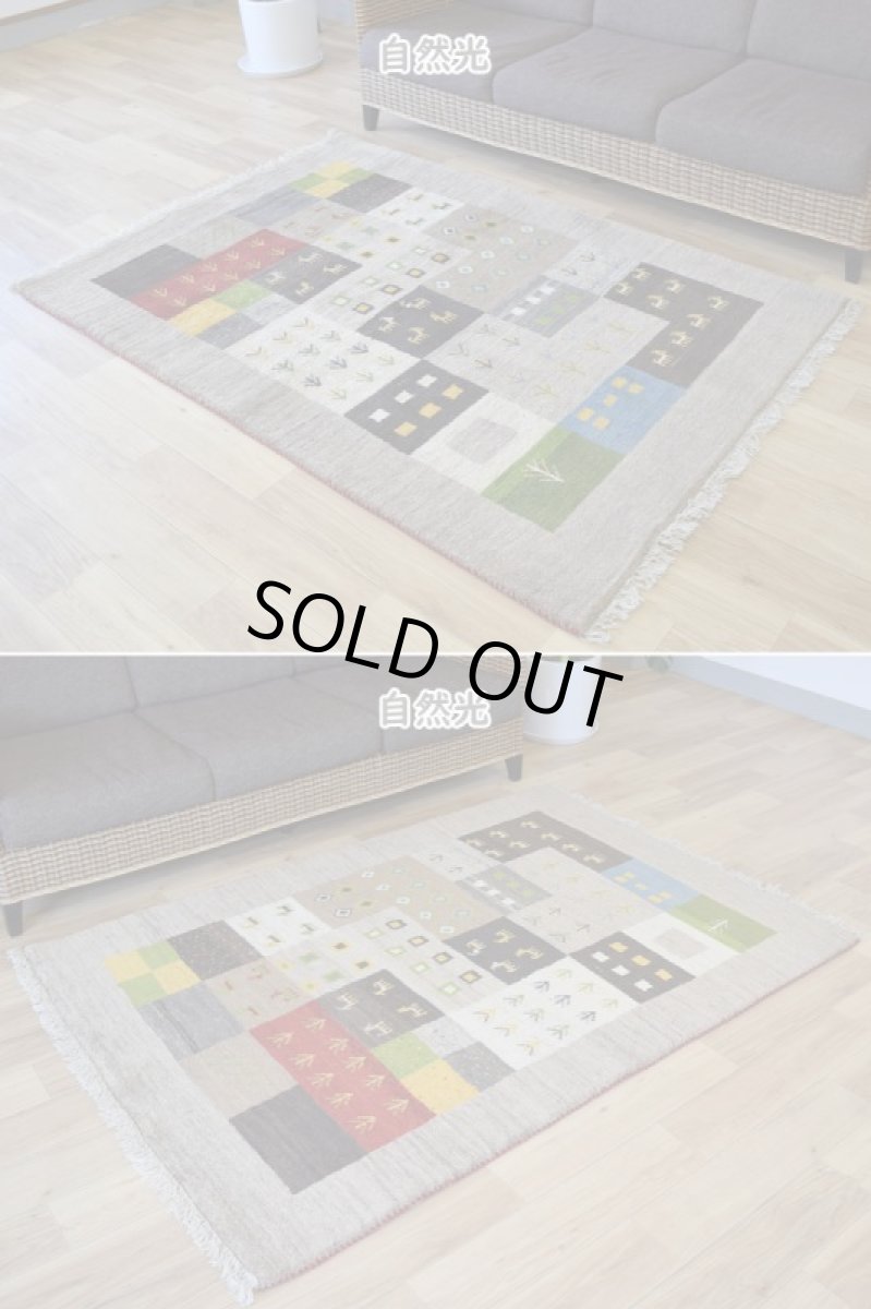 画像5: 新品 ペルシャ ギャッベ 縦2m 横1.3m 2.3㎡ 〜2帖 2人掛けソファ サイズ 180 × 123 cm No.1944 肉厚 天然 草木染 ウール ギャベ 手織り ハンドメイド ラグ 絨毯 カーペット ロリバフト リビングダイニングルームやベッドサイドに 生成り クリーム グレー ベージュ ブラウン 原毛系 マルチカラー n-1944-180123s732-013 (5)