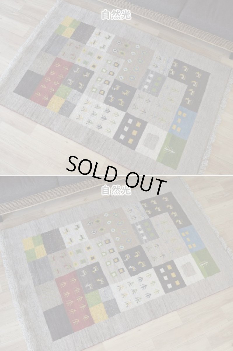 画像6: 新品 ペルシャ ギャッベ 縦2m 横1.3m 2.3㎡ 〜2帖 2人掛けソファ サイズ 180 × 123 cm No.1944 肉厚 天然 草木染 ウール ギャベ 手織り ハンドメイド ラグ 絨毯 カーペット ロリバフト リビングダイニングルームやベッドサイドに 生成り クリーム グレー ベージュ ブラウン 原毛系 マルチカラー n-1944-180123s732-013 (6)