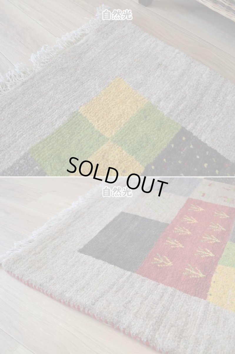 画像8: 新品 ペルシャ ギャッベ 縦2m 横1.3m 2.3㎡ 〜2帖 2人掛けソファ サイズ 180 × 123 cm No.1944 肉厚 天然 草木染 ウール ギャベ 手織り ハンドメイド ラグ 絨毯 カーペット ロリバフト リビングダイニングルームやベッドサイドに 生成り クリーム グレー ベージュ ブラウン 原毛系 マルチカラー n-1944-180123s732-013 (8)