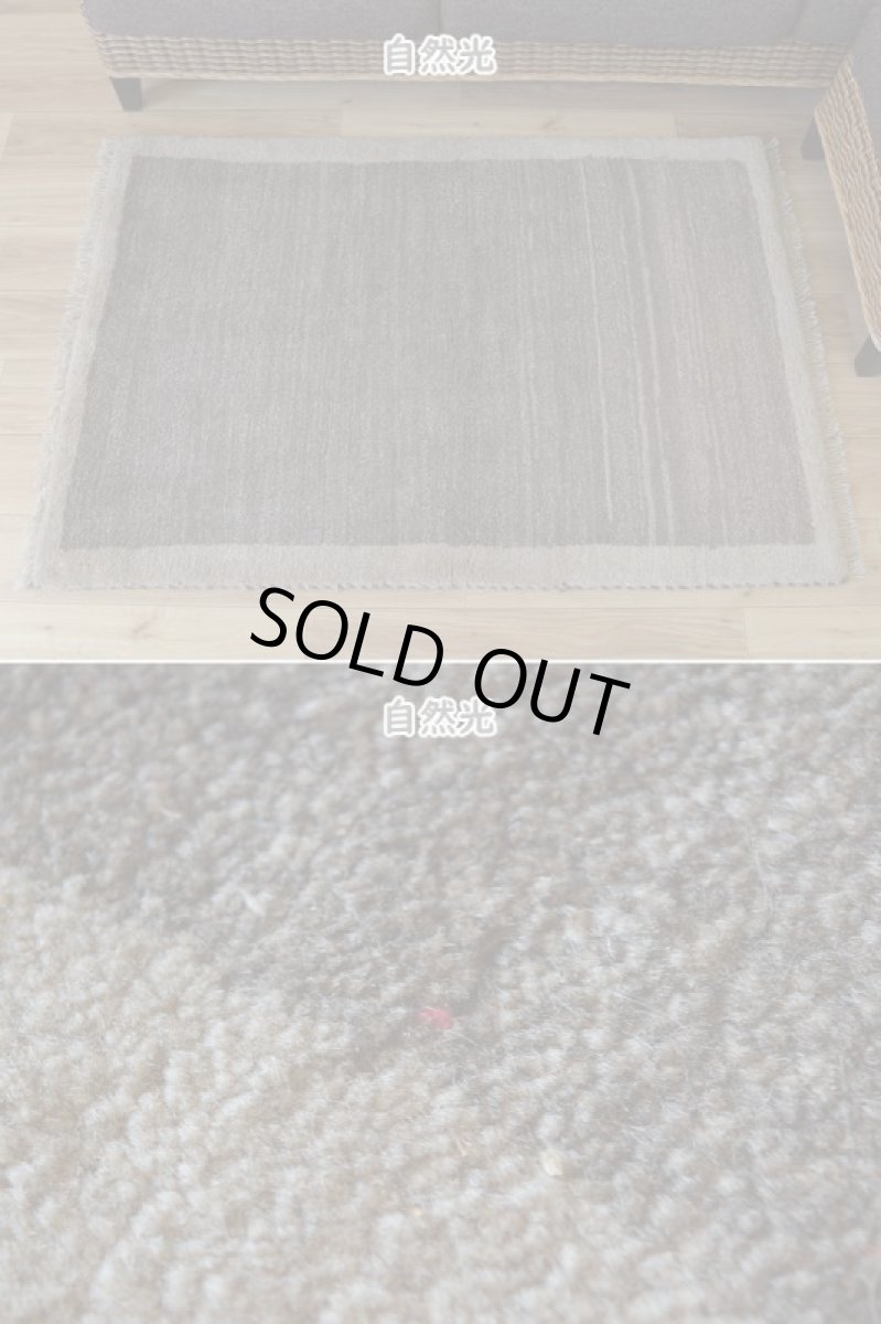 画像4: 新品 ペルシャ ギャッベ 縦1.2m アクセント ラグ サイズ 115 x 80 cm No.451 超肉厚 天然 草木染 ウール 手織り ハンドメイド ギャベ マット カーペット  シンプル プレーン ベージュグレー 原毛系 n-451-11580s57-89 (4)