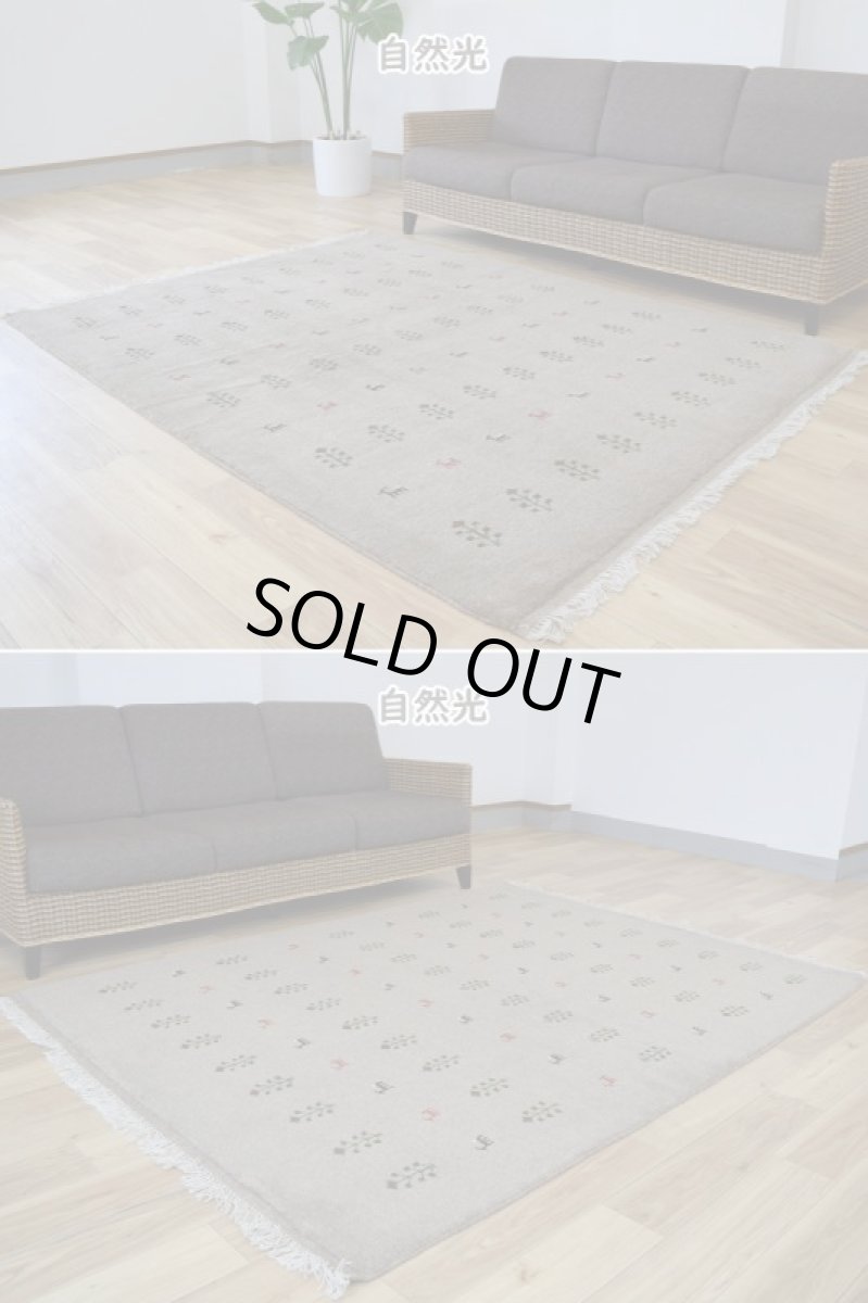 画像4: 新品 ペルシャ ギャッベ 縦2m 横1.6m 3㎡ 〜2帖程度 リビング ダイニング 2-3人掛けソファ サイズ 196 × 154 cm No.R428 肉厚 天然 ウール ギャベ 手織り ハンドメイド ラグ 絨毯 カーペット リビングダイニングルームやベッドサイドに ライトグレー ベージュ n-r428-196154h051-002 (4)