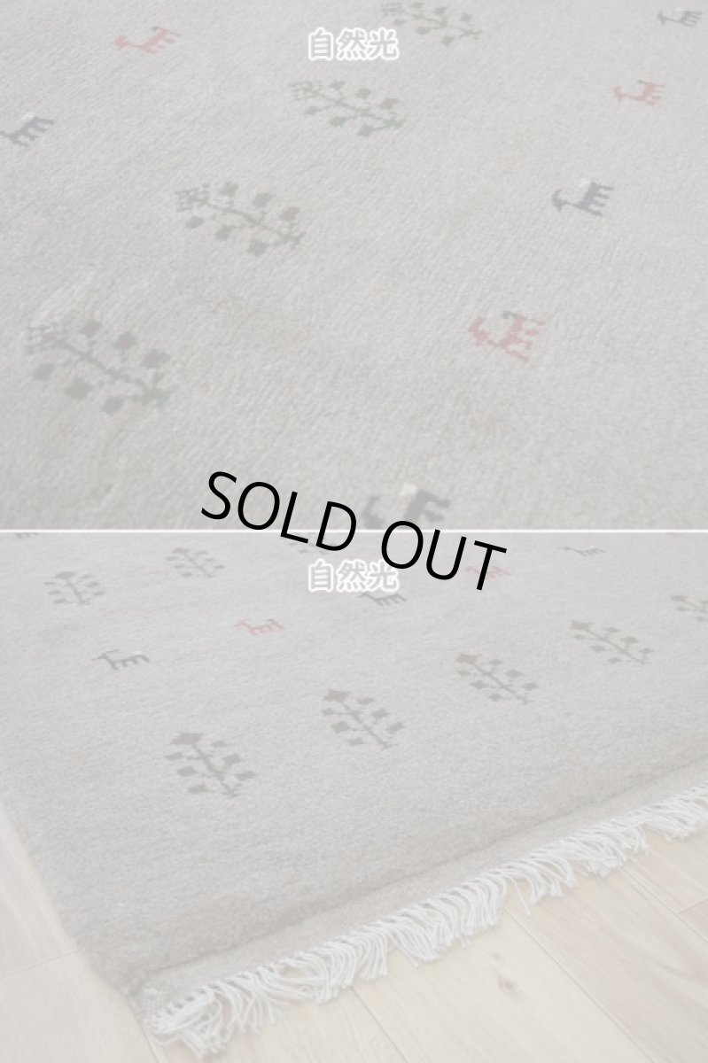 画像9: 新品 ペルシャ ギャッベ 縦2m 横1.6m 3㎡ 〜2帖程度 リビング ダイニング 2-3人掛けソファ サイズ 196 × 154 cm No.R428 肉厚 天然 ウール ギャベ 手織り ハンドメイド ラグ 絨毯 カーペット リビングダイニングルームやベッドサイドに ライトグレー ベージュ n-r428-196154h051-002 (9)