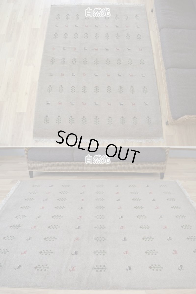 画像3: 新品 ペルシャ ギャッベ 縦2m 横1.6m 3㎡ 〜2帖程度 リビング ダイニング 2-3人掛けソファ サイズ 196 × 154 cm No.R428 肉厚 天然 ウール ギャベ 手織り ハンドメイド ラグ 絨毯 カーペット リビングダイニングルームやベッドサイドに ライトグレー ベージュ n-r428-196154h051-002 (3)