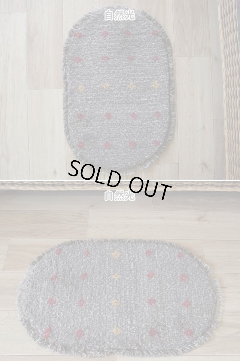 画像3: 新品 ペルシャ ギャッベ 足元マット 玄関マット ミニ サイズ 56 × 34 cm No.1312 小判型 楕円形 肉厚 天然 草木染 ウール ギャベ 手織り ハンドメイド ラグ 絨毯 カーペット グレー ベージュ 原毛系 花 柄 n-1312-5634h41-91 (3)