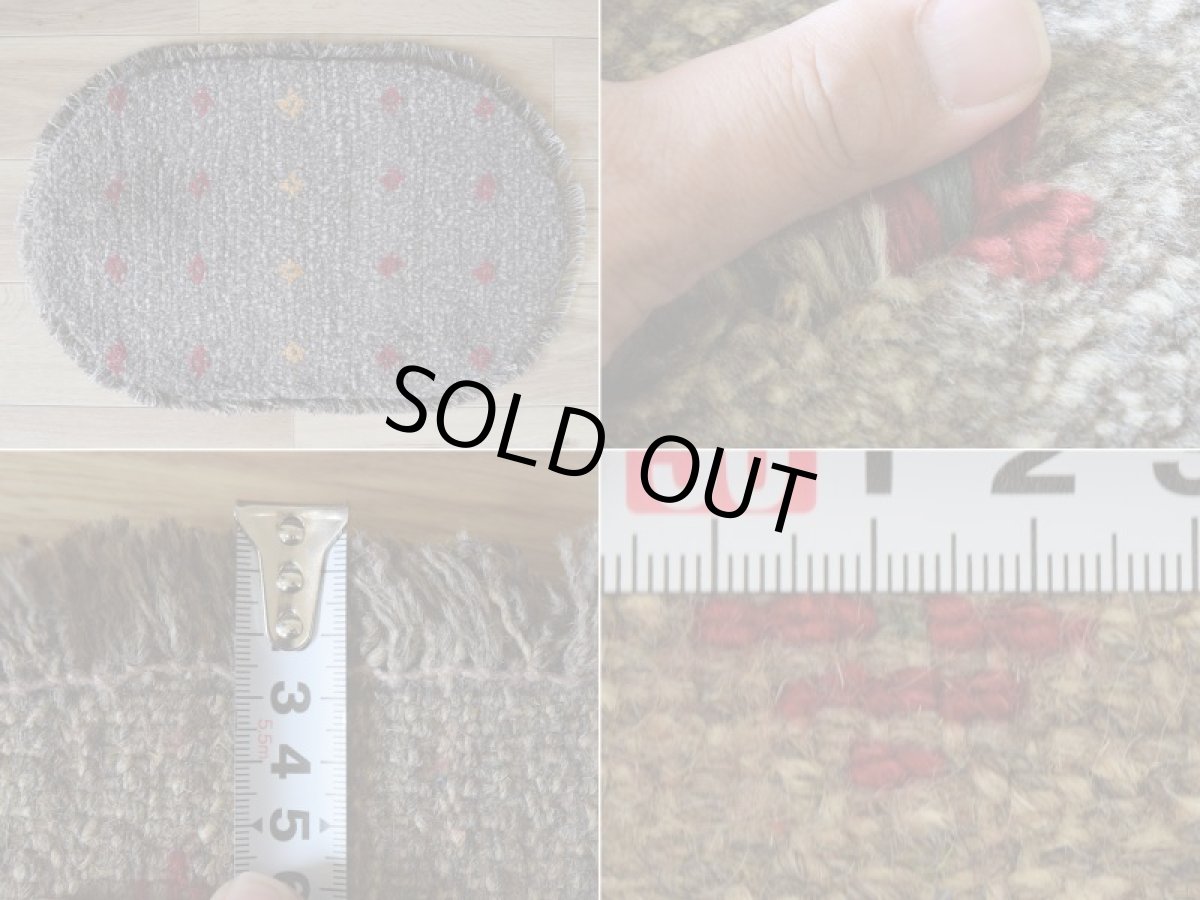 画像20: 新品 ペルシャ ギャッベ 足元マット 玄関マット ミニ サイズ 56 × 34 cm No.1312 小判型 楕円形 肉厚 天然 草木染 ウール ギャベ 手織り ハンドメイド ラグ 絨毯 カーペット グレー ベージュ 原毛系 花 柄 n-1312-5634h41-91 (20)