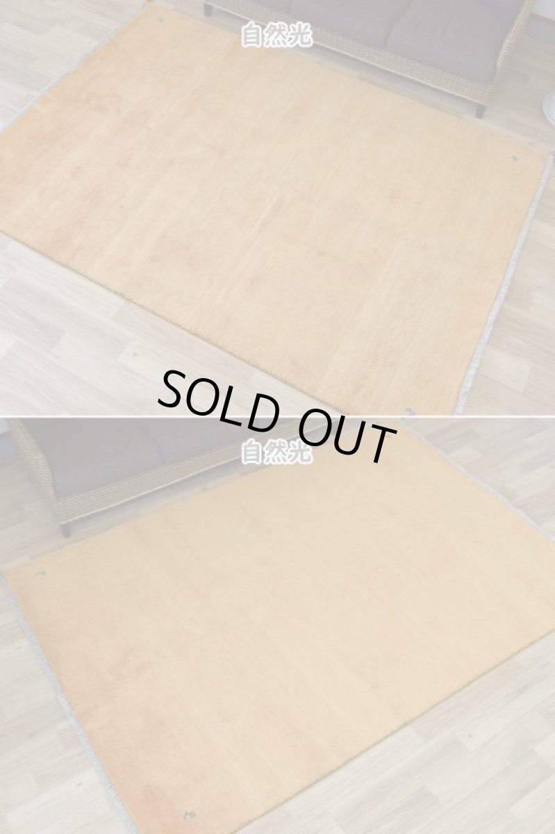 画像5: 新品 ペルシャ ギャッベ 縦2.5m 横1.8m 4.4㎡ 〜3帖 リビング ダイニング 2-3人掛けソファ サイズ 250 × 174 cm No.1476 天然 草木染 ウール ギャベ 手織り ハンドメイド ラグ 絨毯 カーペット リビングダイニングルームやベッドサイドに 黄色 レモンイエロー オレンジ 動物 柄 n-1476-250174s343-054 (5)