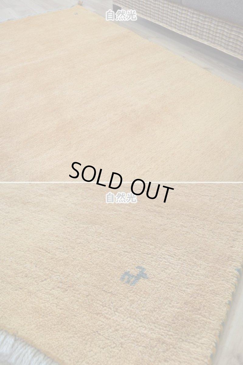 画像7: 新品 ペルシャ ギャッベ 縦2.5m 横1.8m 4.4㎡ 〜3帖 リビング ダイニング 2-3人掛けソファ サイズ 250 × 174 cm No.1476 天然 草木染 ウール ギャベ 手織り ハンドメイド ラグ 絨毯 カーペット リビングダイニングルームやベッドサイドに 黄色 レモンイエロー オレンジ 動物 柄 n-1476-250174s343-054 (7)