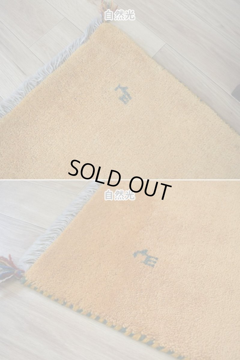 画像8: 新品 ペルシャ ギャッベ 縦2.5m 横1.8m 4.4㎡ 〜3帖 リビング ダイニング 2-3人掛けソファ サイズ 250 × 174 cm No.1476 天然 草木染 ウール ギャベ 手織り ハンドメイド ラグ 絨毯 カーペット リビングダイニングルームやベッドサイドに 黄色 レモンイエロー オレンジ 動物 柄 n-1476-250174s343-054 (8)