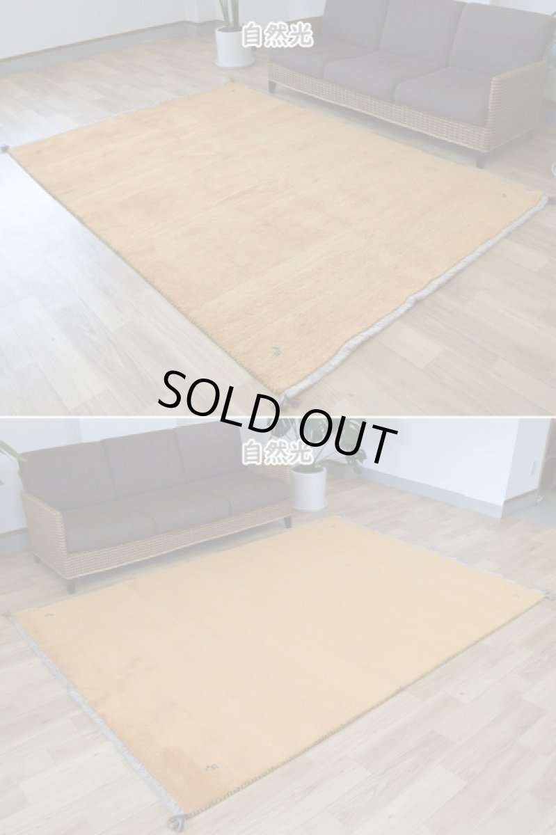 画像4: 新品 ペルシャ ギャッベ 縦2.5m 横1.8m 4.4㎡ 〜3帖 リビング ダイニング 2-3人掛けソファ サイズ 250 × 174 cm No.1476 天然 草木染 ウール ギャベ 手織り ハンドメイド ラグ 絨毯 カーペット リビングダイニングルームやベッドサイドに 黄色 レモンイエロー オレンジ 動物 柄 n-1476-250174s343-054 (4)