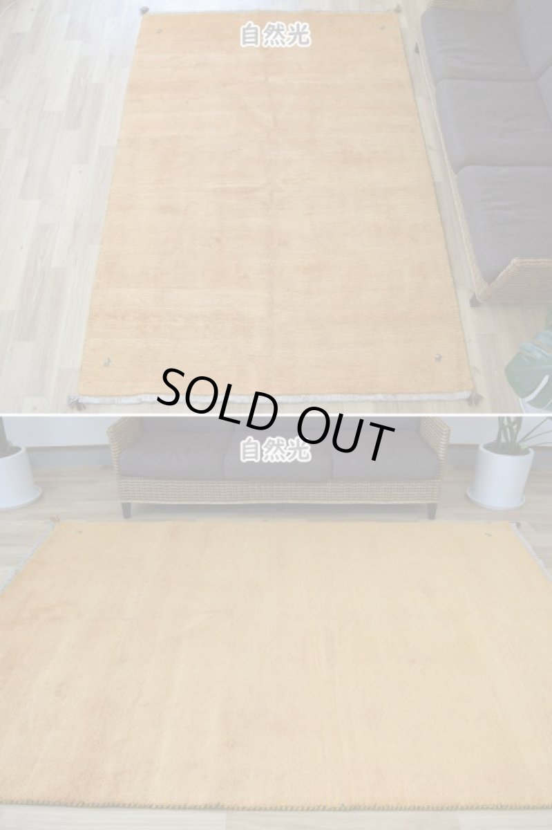 画像3: 新品 ペルシャ ギャッベ 縦2.5m 横1.8m 4.4㎡ 〜3帖 リビング ダイニング 2-3人掛けソファ サイズ 250 × 174 cm No.1476 天然 草木染 ウール ギャベ 手織り ハンドメイド ラグ 絨毯 カーペット リビングダイニングルームやベッドサイドに 黄色 レモンイエロー オレンジ 動物 柄 n-1476-250174s343-054 (3)
