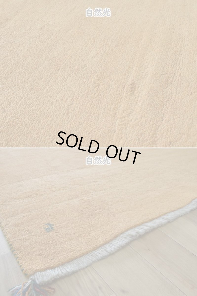 画像9: 新品 ペルシャ ギャッベ 縦2.5m 横1.8m 4.4㎡ 〜3帖 リビング ダイニング 2-3人掛けソファ サイズ 250 × 174 cm No.1476 天然 草木染 ウール ギャベ 手織り ハンドメイド ラグ 絨毯 カーペット リビングダイニングルームやベッドサイドに 黄色 レモンイエロー オレンジ 動物 柄 n-1476-250174s343-054 (9)
