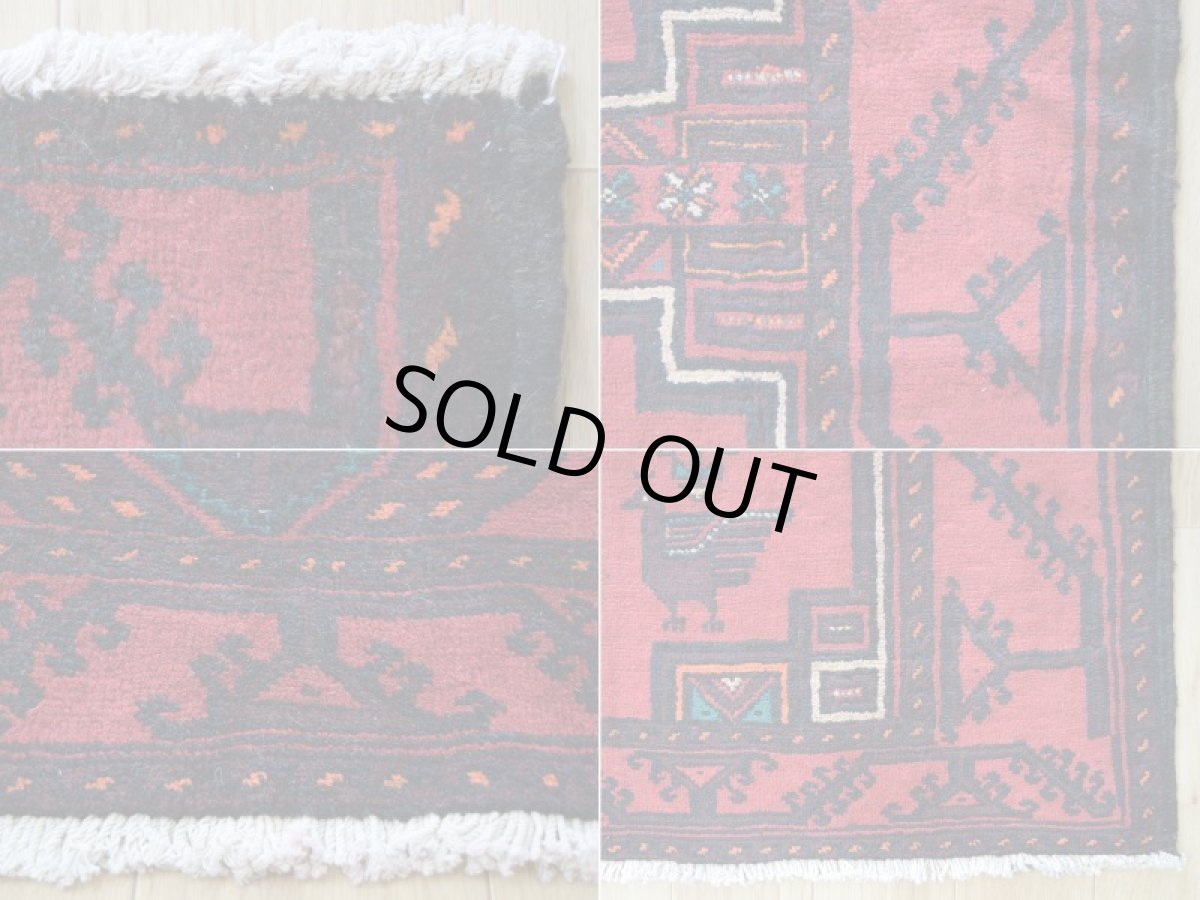 画像19: 良品 ペルシャ 部族絨毯 バルーチ 縦2.2m 横1.3m 3㎡ 2帖程度 リビング ダイニング 2-3人掛けソファ サイズ 215 x 130 cm No.R374 天然 ウール 手織り トライバル ラグ 敷物 マット カーペット 幾何学模様 ヴィンテージ ビンテージ  黒 ブラック 赤 レッド ベージュ b-r374-215130h021-651 (19)