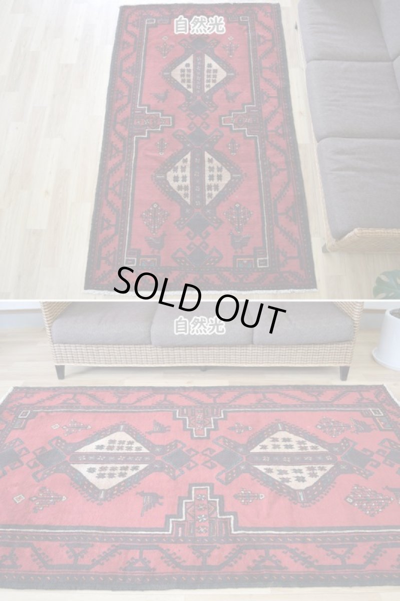 画像3: 良品 ペルシャ 部族絨毯 バルーチ 縦2.2m 横1.3m 3㎡ 2帖程度 リビング ダイニング 2-3人掛けソファ サイズ 215 x 130 cm No.R374 天然 ウール 手織り トライバル ラグ 敷物 マット カーペット 幾何学模様 ヴィンテージ ビンテージ  黒 ブラック 赤 レッド ベージュ b-r374-215130h021-651 (3)