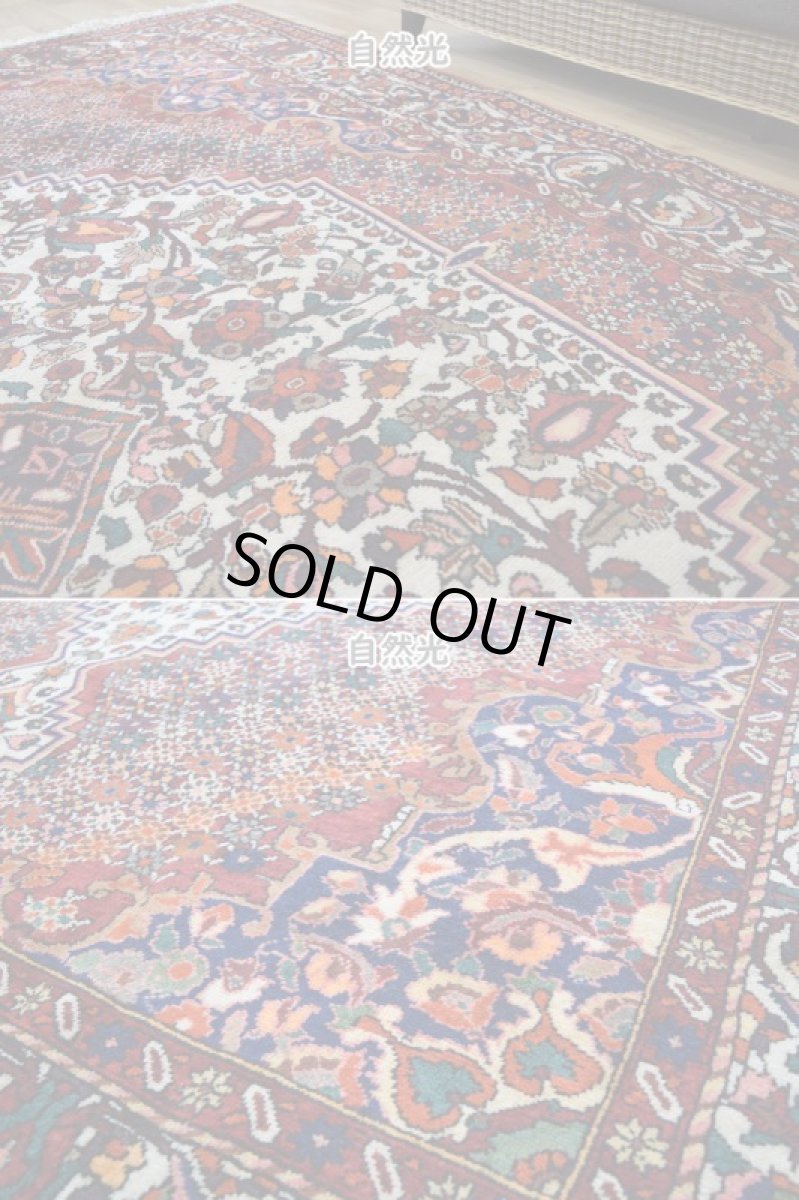 画像8: 良品 ペルシャ 絨毯 バクティヤリ 縦3.2m 横2.3m 7.3㎡ 〜6帖 リビング ダイニング 3人掛けソファ コーナーソファ 大判 サイズ 320 x 228 cm No.R106 肉厚 天然 草木染 ウール 手織り トライバル ラグ 敷物 マット カーペット メダリオン ゴルミナ ゴルミナイ 花柄 ヴィンテージ ビンテージ バクティアリ バフティヤリ b-r106-320228h024-264-055 (8)